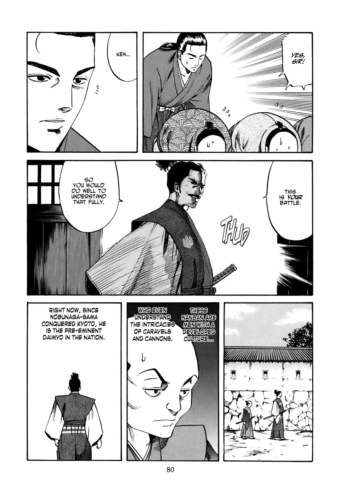 Nobunaga no Chef Chapter 2 17